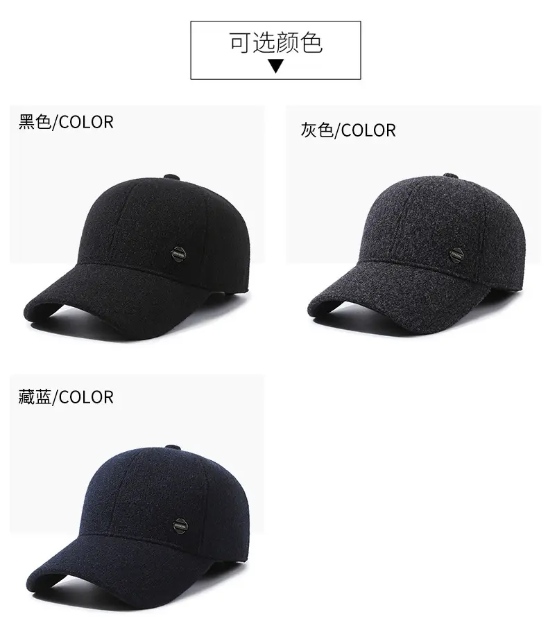 Men's Navy Blue Fleece Baseball Cap with Logo — feature 7