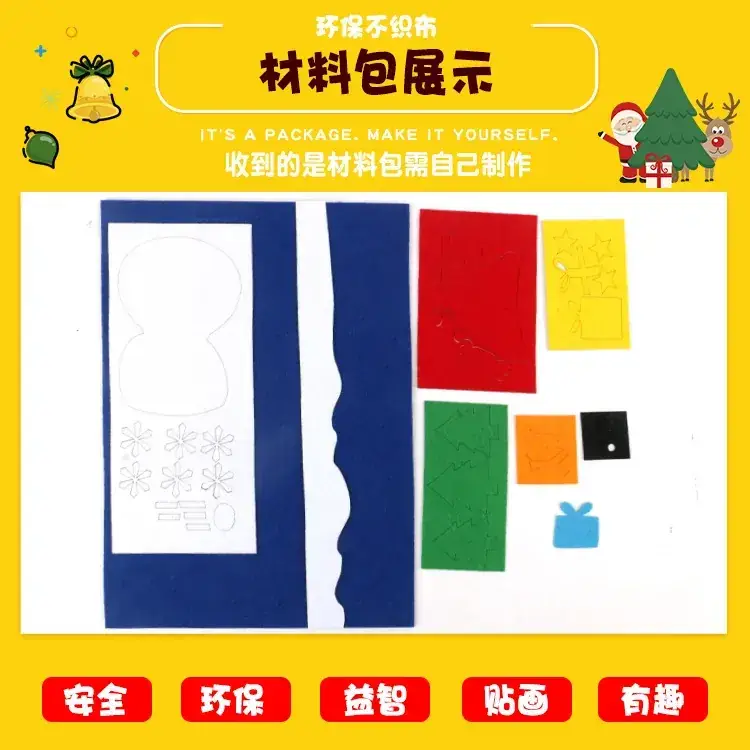 Children's Christmas Handmade Stickers DIY Kit - Image 5