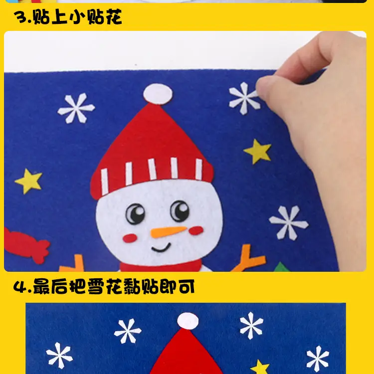Children's Christmas Handmade Stickers DIY Kit — feature 11