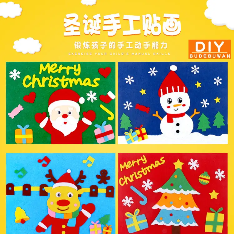 Children's Christmas Handmade Stickers DIY Kit — feature 2