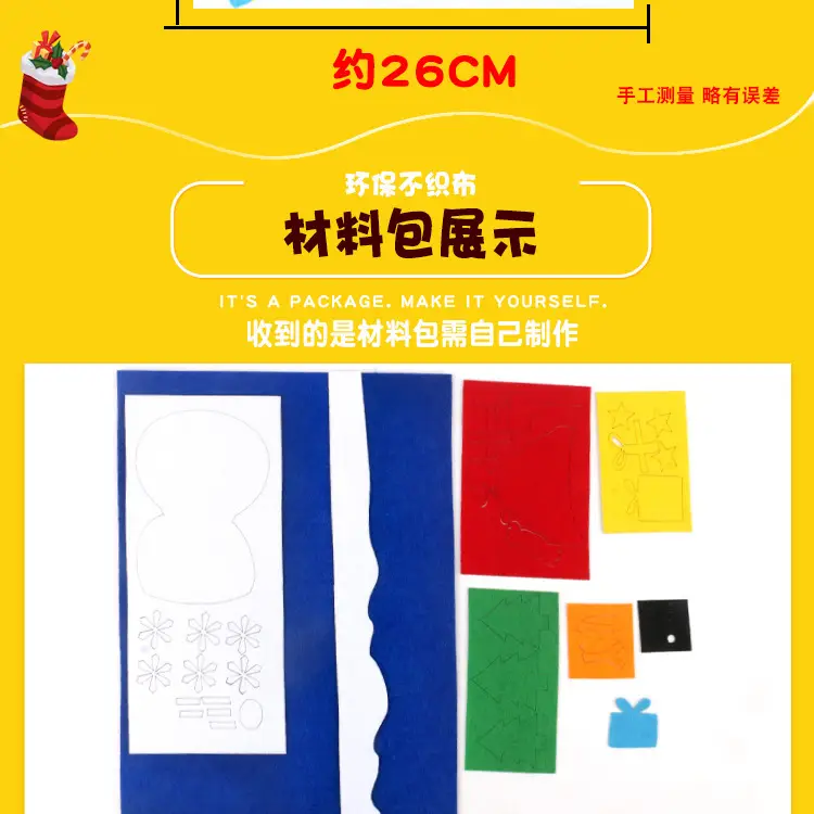 Children's Christmas Handmade Stickers DIY Kit — feature 4