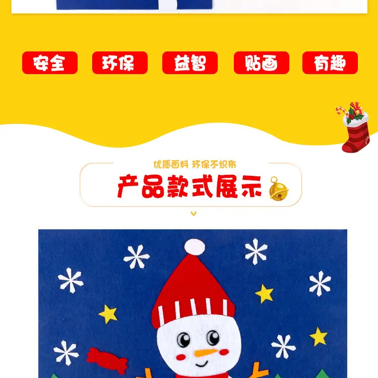 Children's Christmas Handmade Stickers DIY Kit — feature 5