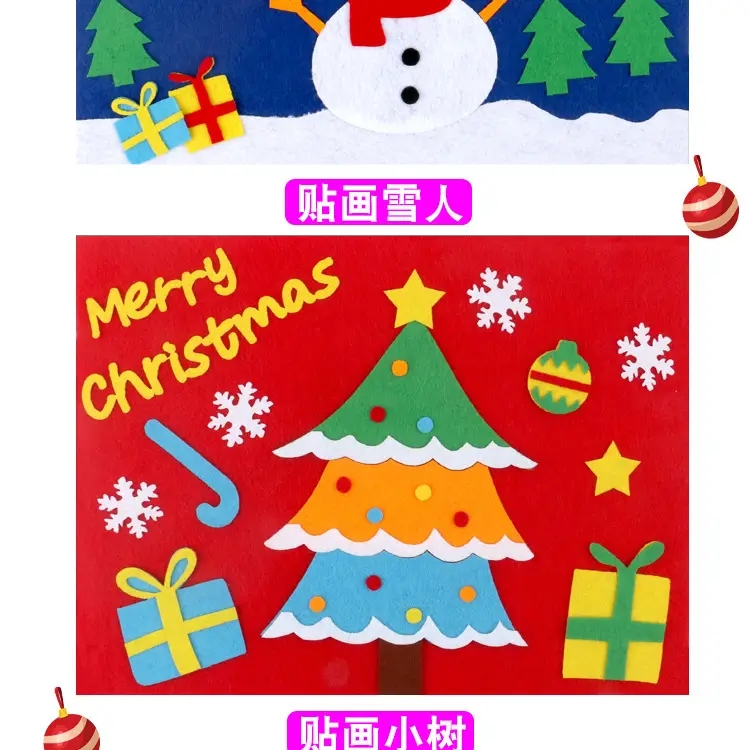 Children's Christmas Handmade Stickers DIY Kit — feature 6