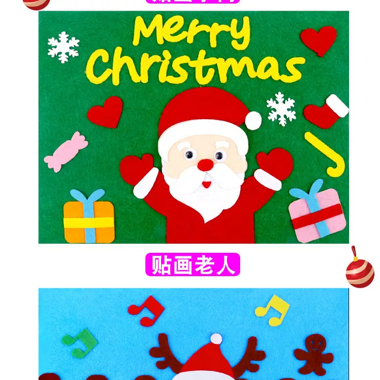 Children's Christmas Handmade Stickers DIY Kit — feature 7