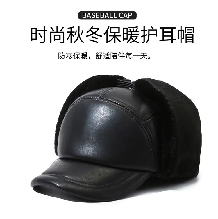 Black Fleece Winter Cap for Men Women Clothing accessories — feature 1