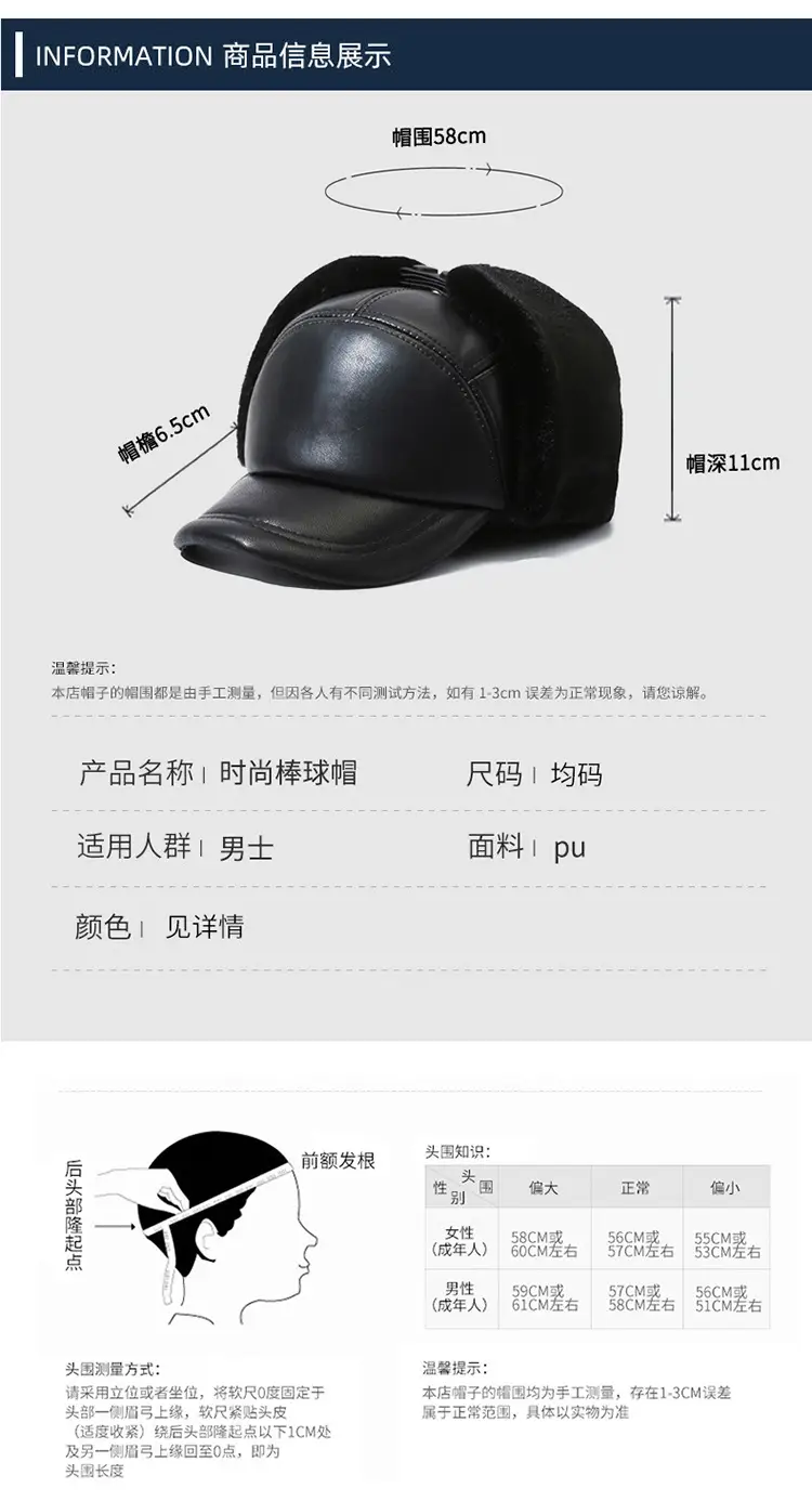 Black Fleece Winter Cap for Men Women Clothing accessories — feature 6