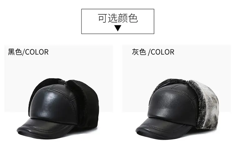 Black Fleece Winter Cap for Men Women Clothing accessories — feature 7
