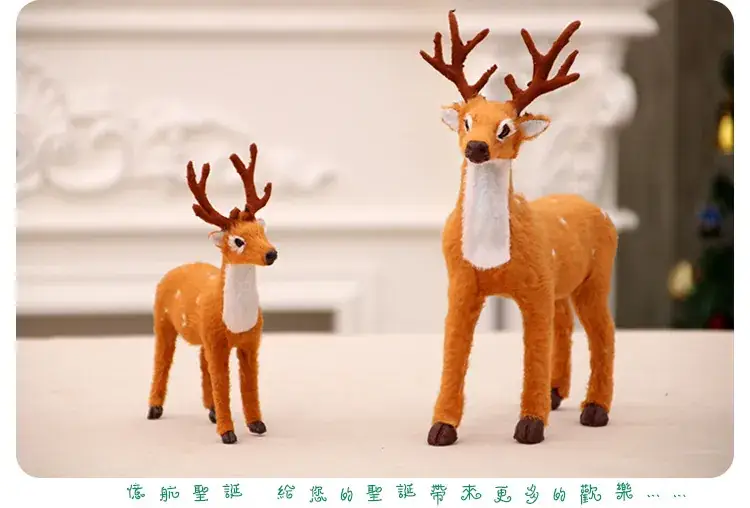 Christmas Deer Plush Toys for Kids Decoration — feature 10