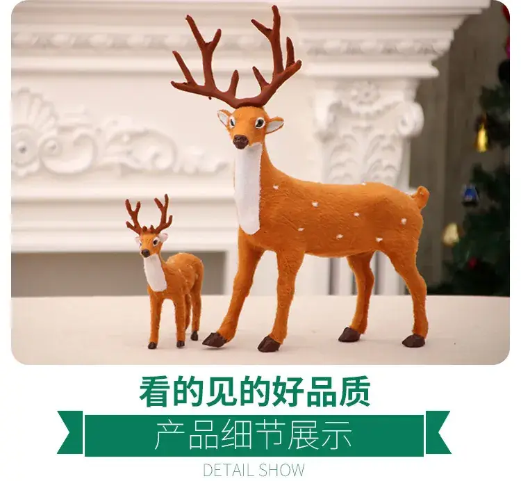 Christmas Deer Plush Toys for Kids Decoration — feature 11