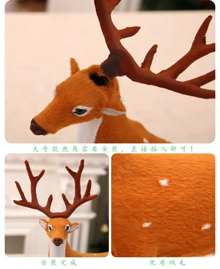 Christmas Deer Plush Toys for Kids Decoration — feature 12