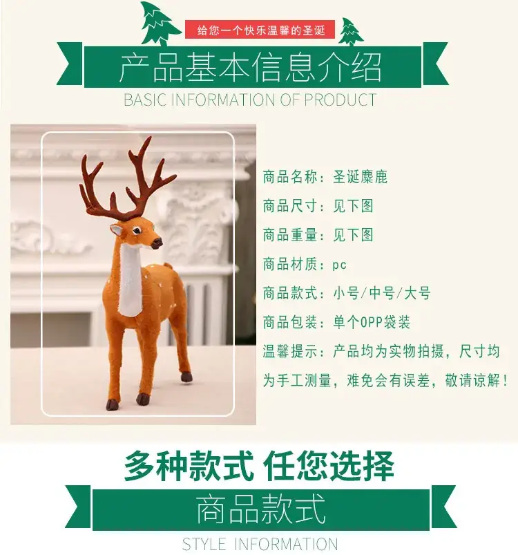 Christmas Deer Plush Toys for Kids Decoration — feature 2