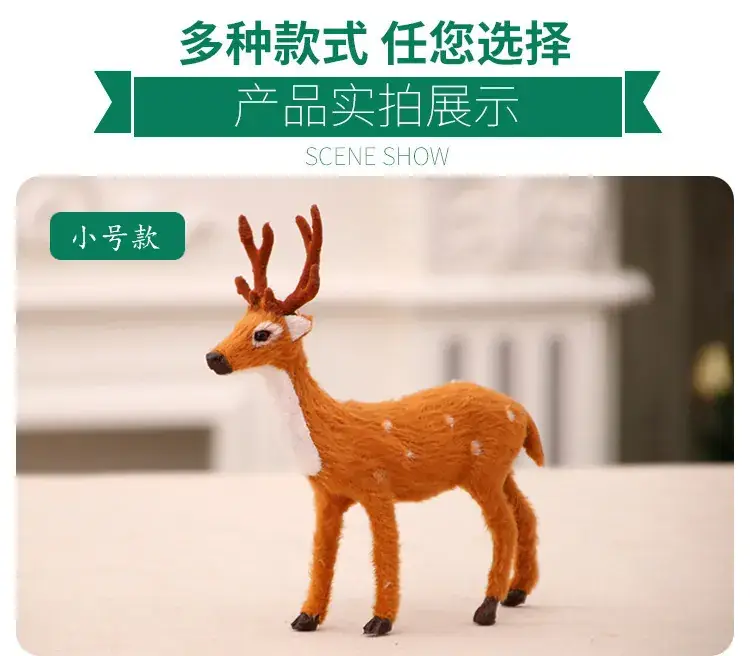 Christmas Deer Plush Toys for Kids Decoration — feature 4
