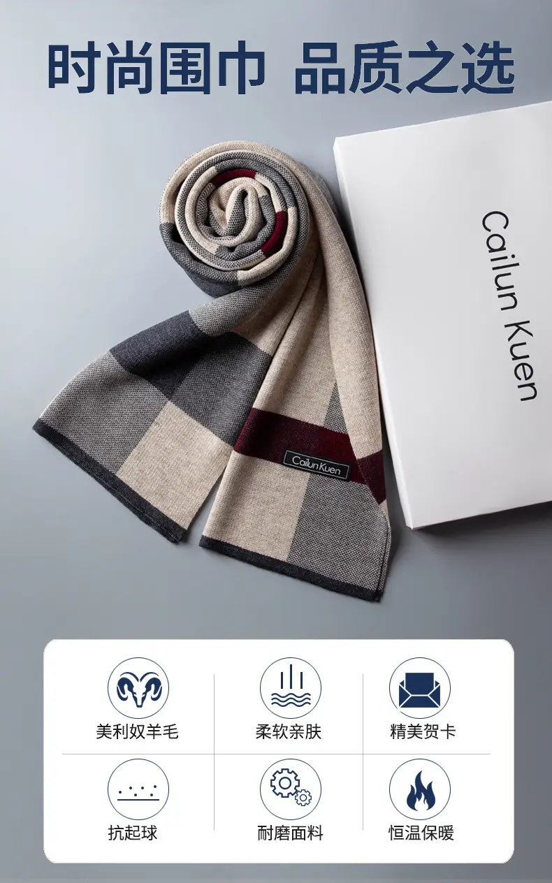 2024 Men's Wool Knitted Scarf Grey Black Korean Style — feature 1