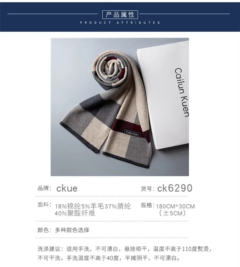 2024 Men's Wool Knitted Scarf Grey Black Korean Style — feature 4
