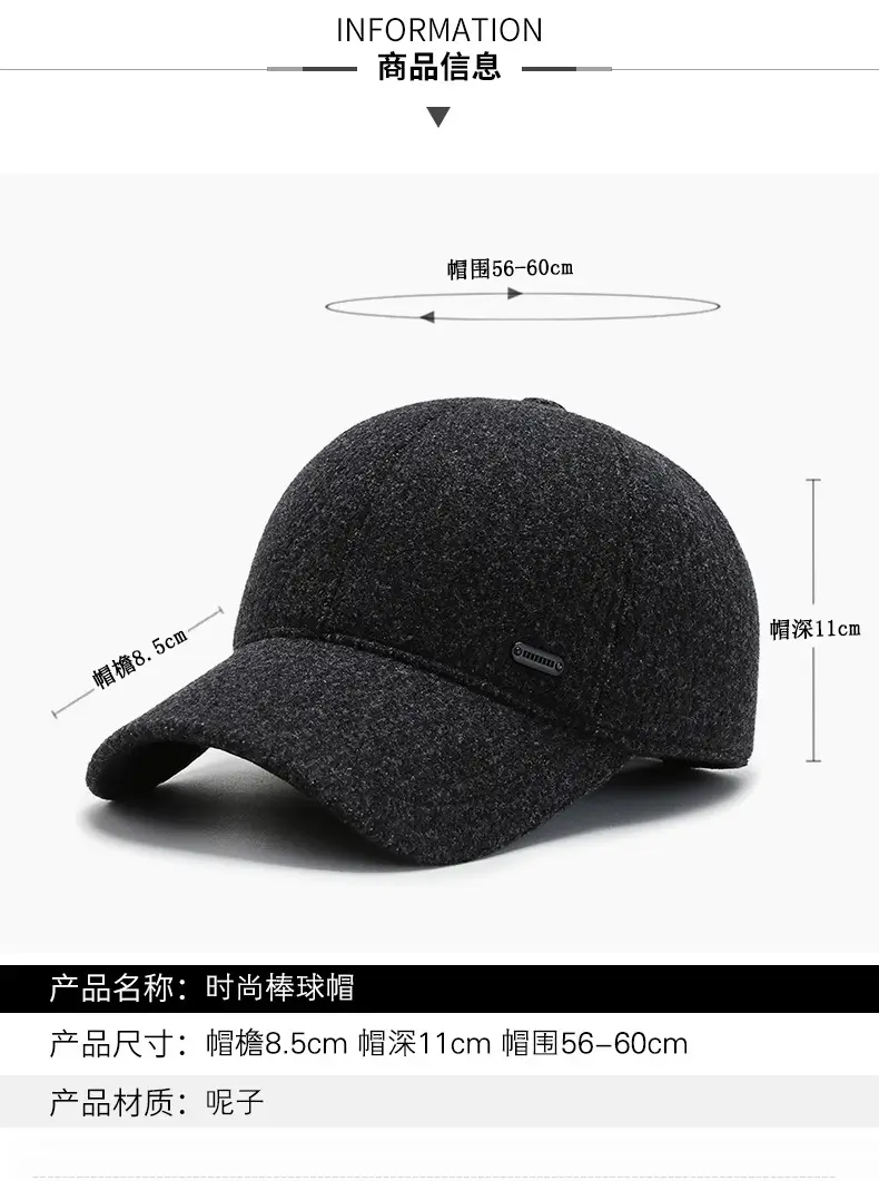 Middle-aged Fleece Baseball Cap Warm Windproof Black — feature 2