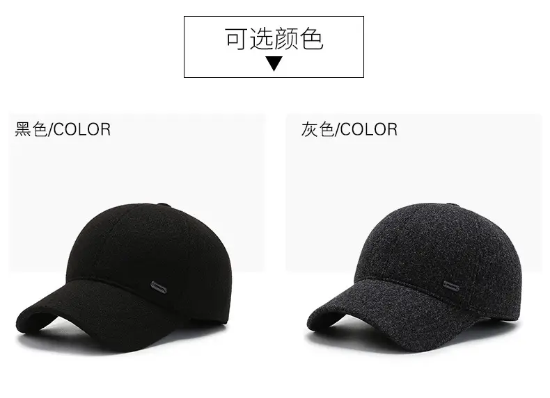 Middle-aged Fleece Baseball Cap Warm Windproof Black — feature 4