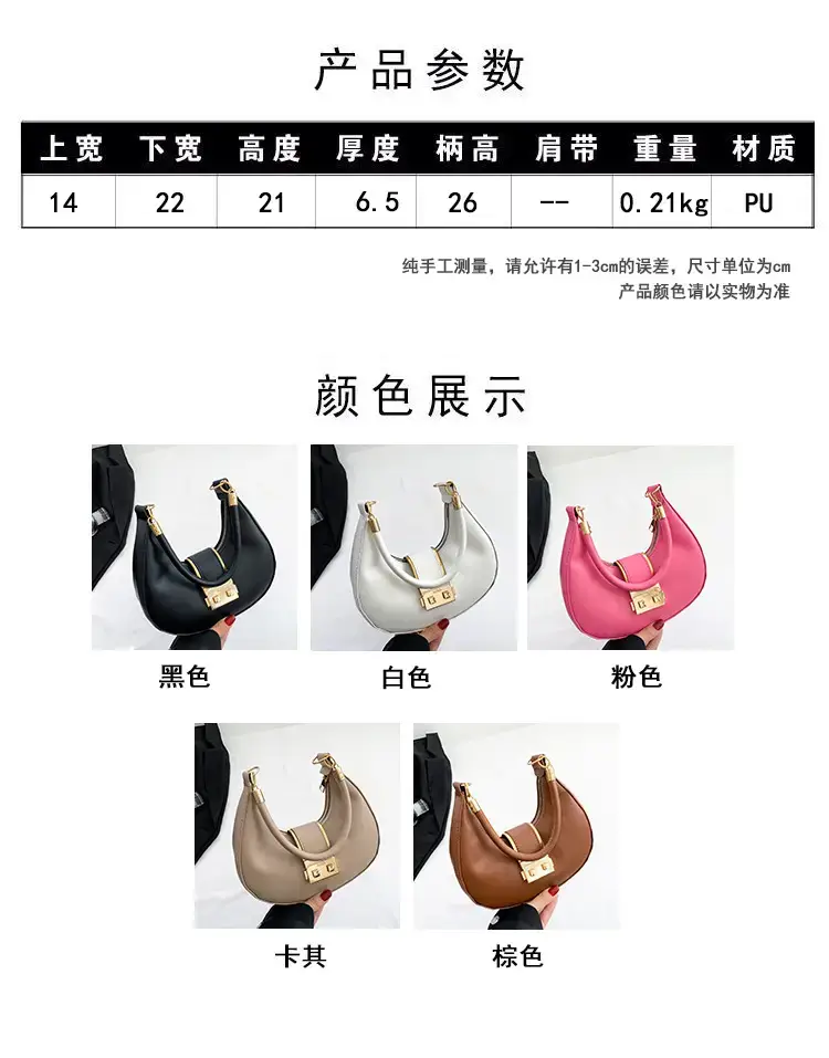 Black High-End Lock Armpit Bag for Women — feature 3