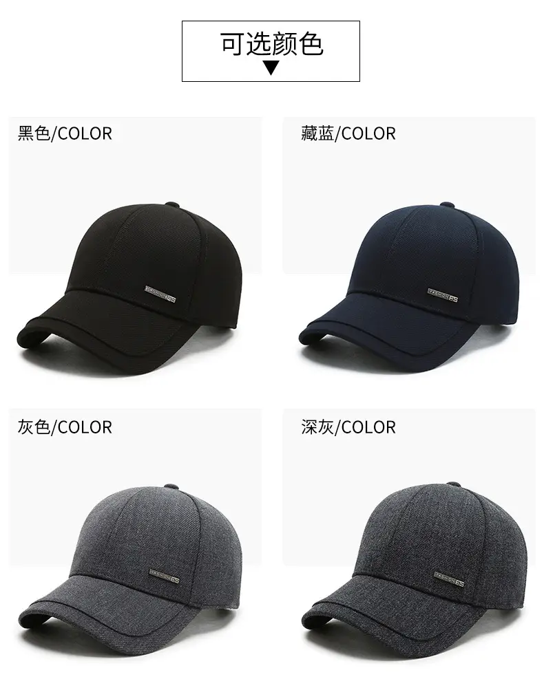 Men's Grey Cotton Peak Cap Winter Warm Outdoor — feature 4
