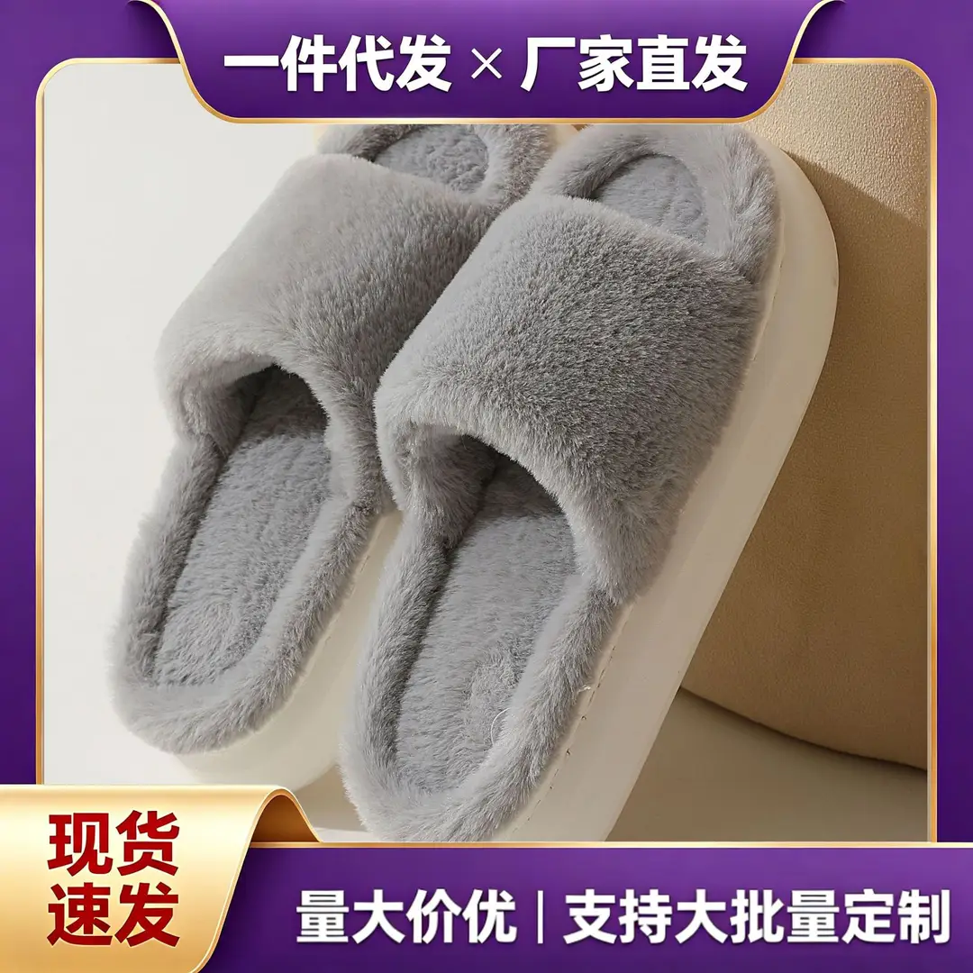 Fairy style thick-soled eva plush slippers women's outer wear 2022 autumn new plush home one-word cotton slippers - Image 6