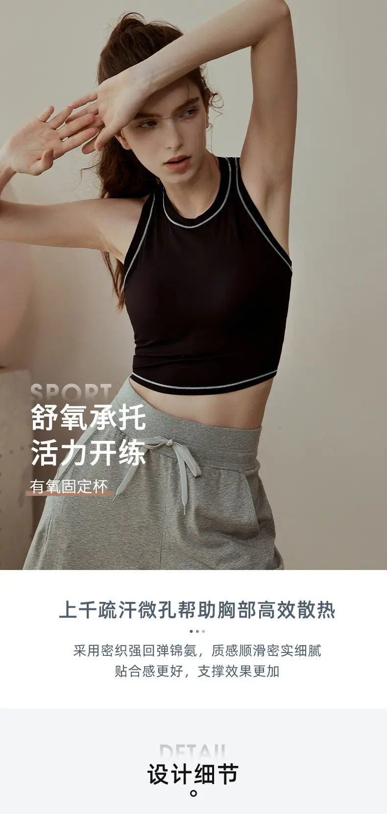 Women's White Tank Top Olive Shorts Set — feature 6