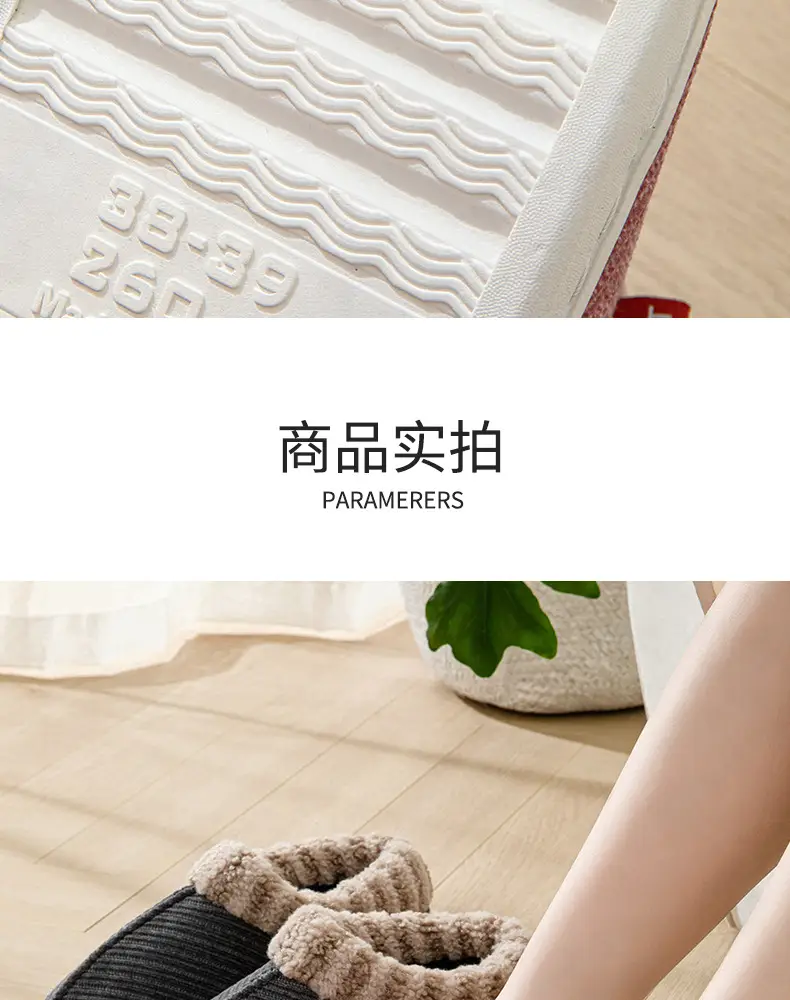 Winter new style cotton-padded slippers suede mouth women's indoor thickened fleece-lined warm non-slip adult home wholesale — feature 14