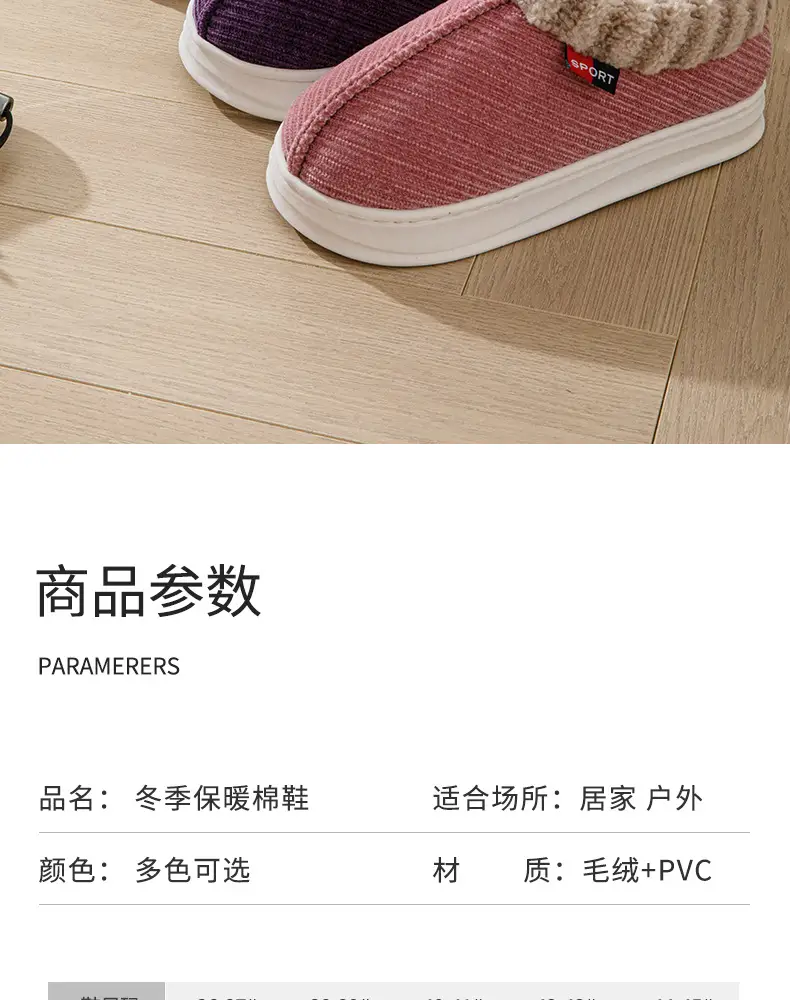 Winter new style cotton-padded slippers suede mouth women's indoor thickened fleece-lined warm non-slip adult home wholesale — feature 6