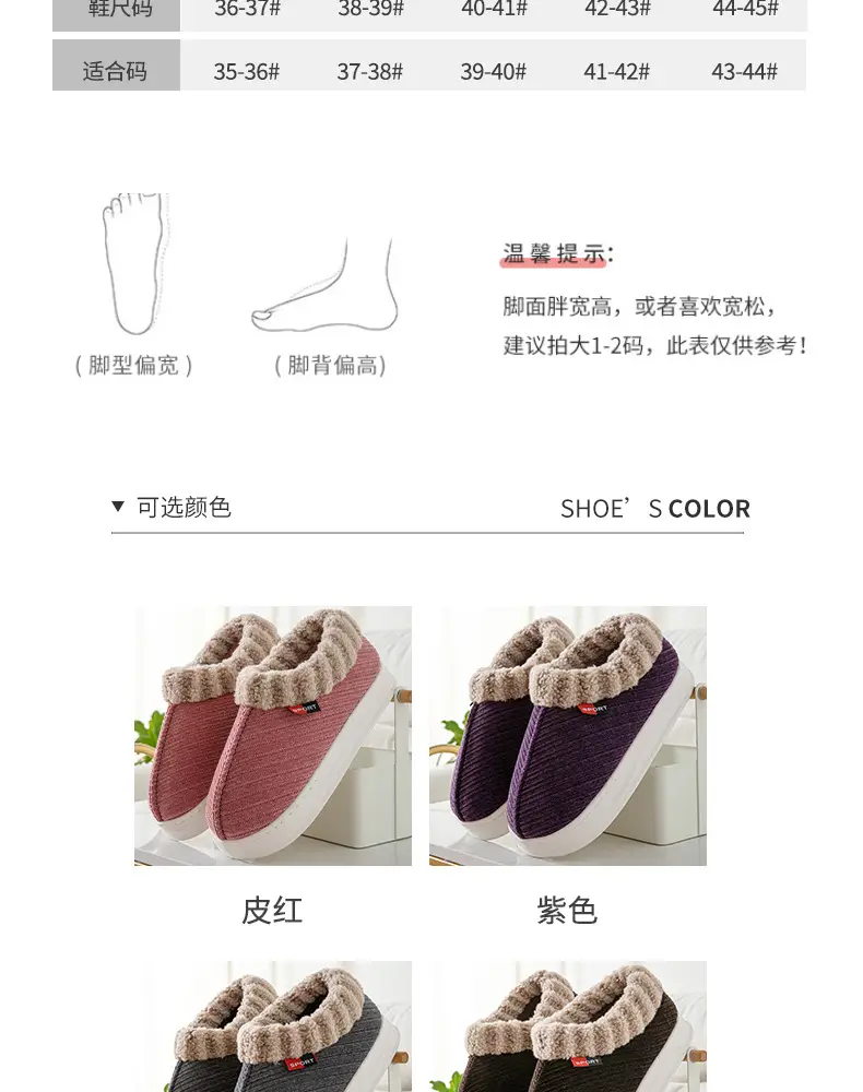 Winter new style cotton-padded slippers suede mouth women's indoor thickened fleece-lined warm non-slip adult home wholesale — feature 7
