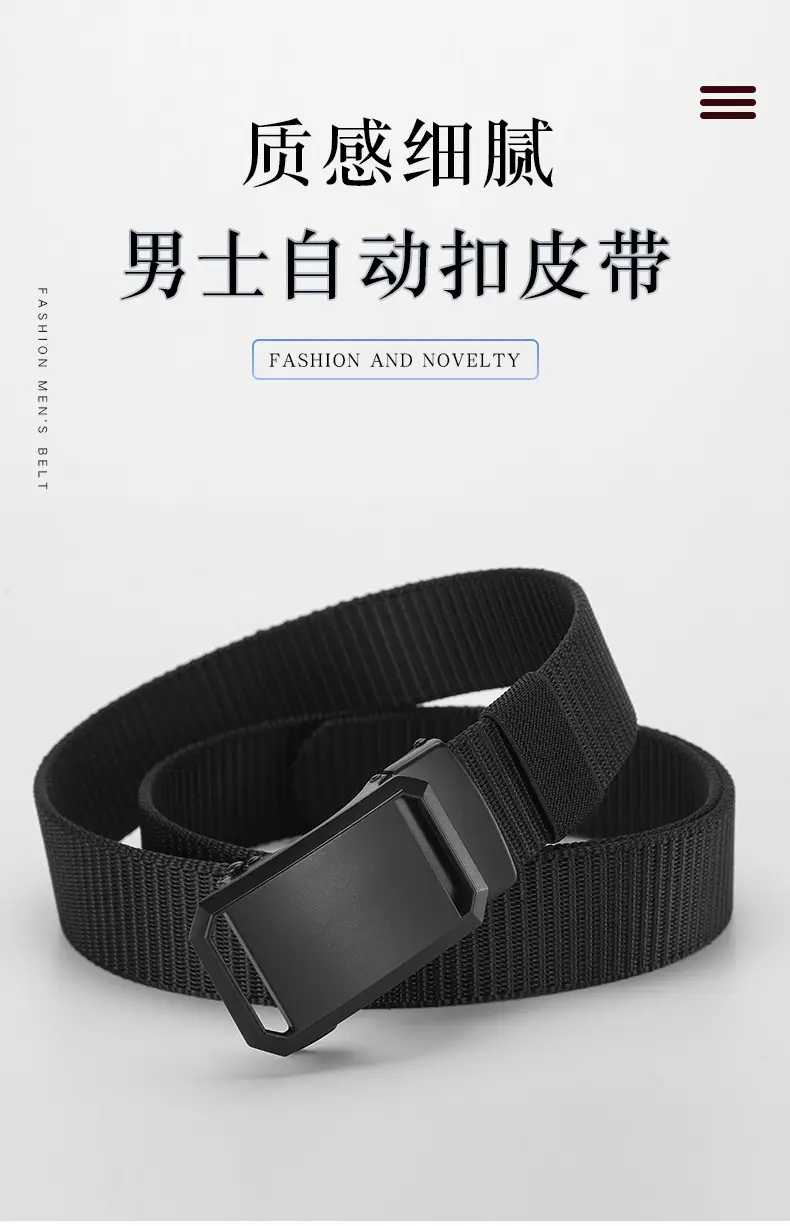 Men's Toothless Belt Automatic Buckle Canvas Black Brown Silver — feature 1