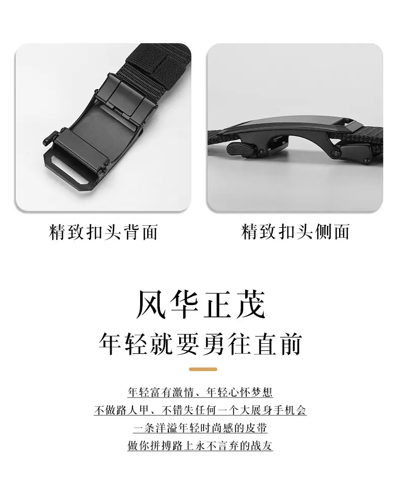 Men's Toothless Belt Automatic Buckle Canvas Black Brown Silver — feature 10