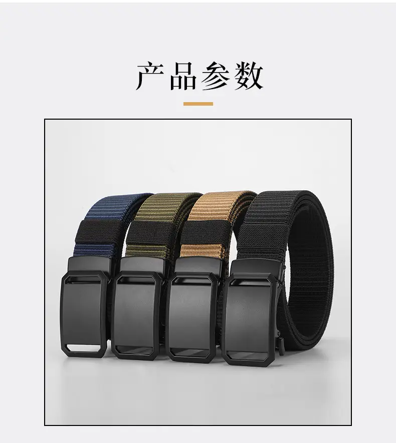 Men's Toothless Belt Automatic Buckle Canvas Black Brown Silver — feature 13