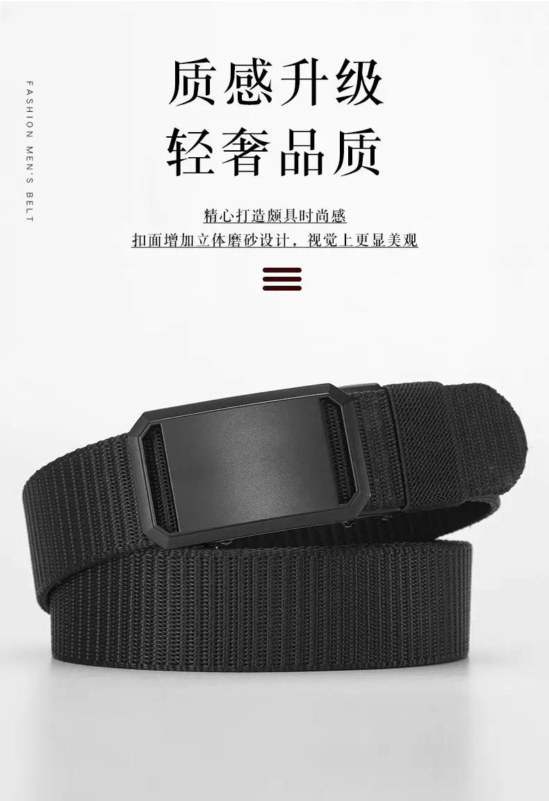 Men's Toothless Belt Automatic Buckle Canvas Black Brown Silver — feature 7