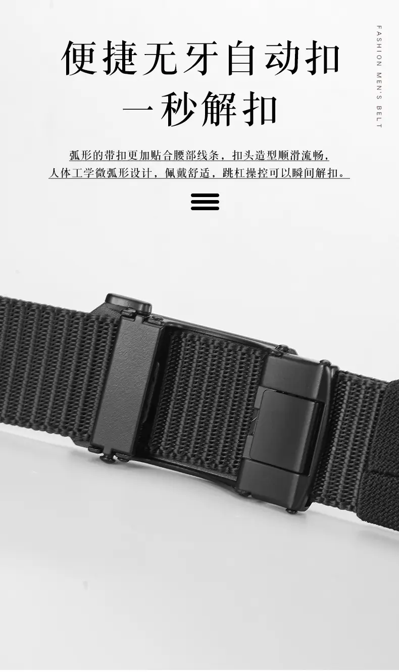 Men's Toothless Belt Automatic Buckle Canvas Black Brown Silver — feature 9