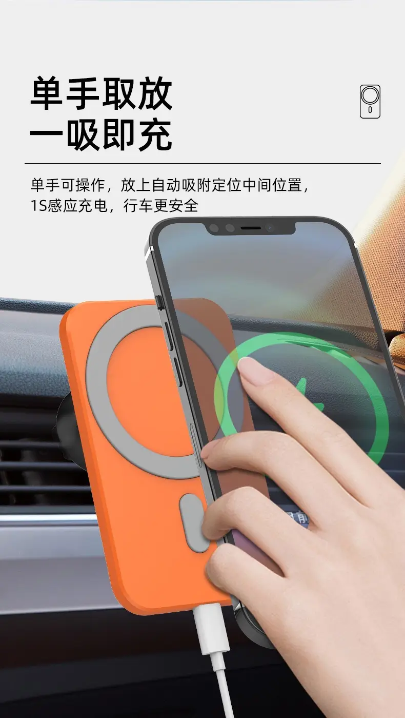 Magnetic Car Charger for Apple Magsafe Phone 15W C — feature 4