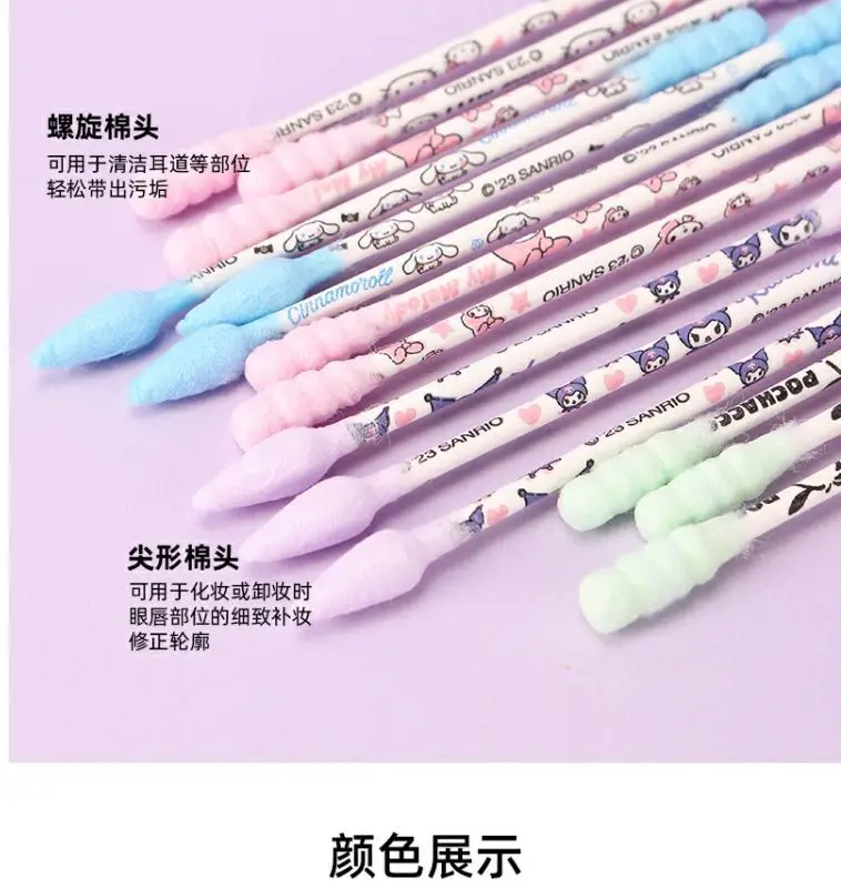 Sanrio Kulomi Yugui Dog Cotton Swab Pink Spiral Double Head Cleaning — feature 8