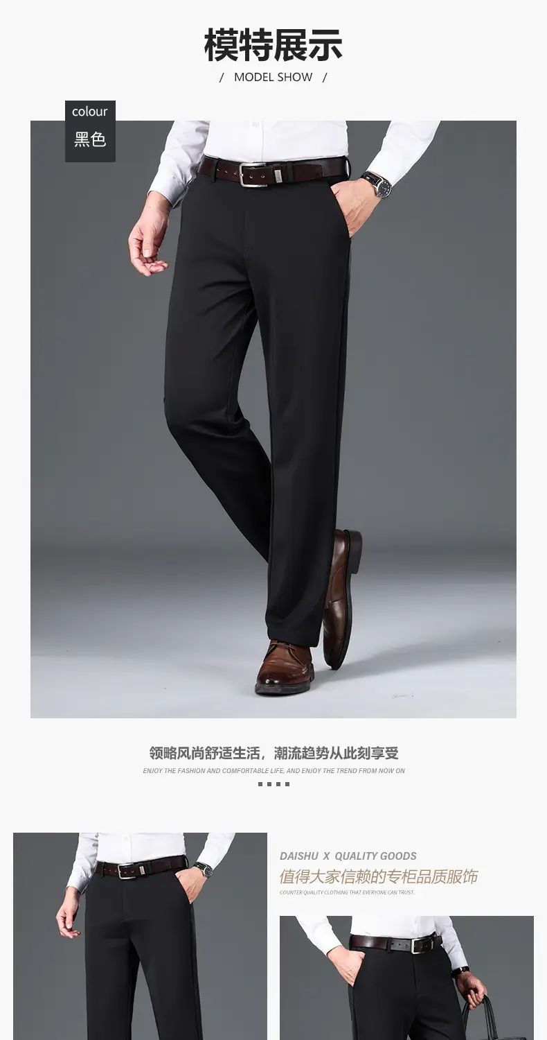 Men Black Straight-Tapered Casual Pants Plus Size — feature 11