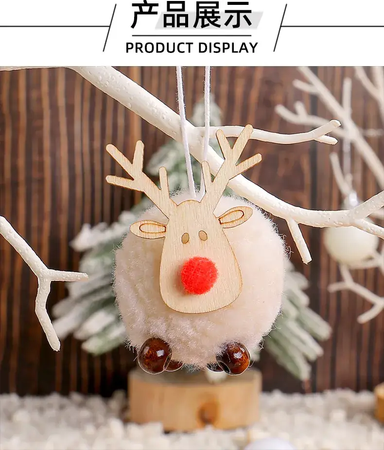 Christmas Deer Fur Ball Pendant 2025 New Elk Felt Pendant — feature 5