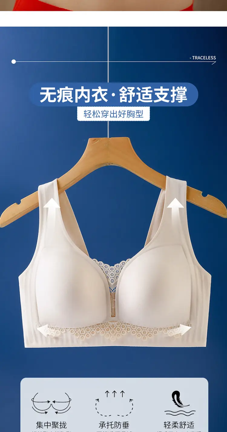 Wire-Free Lace Cut Out Intimates Women's Bra — feature 11
