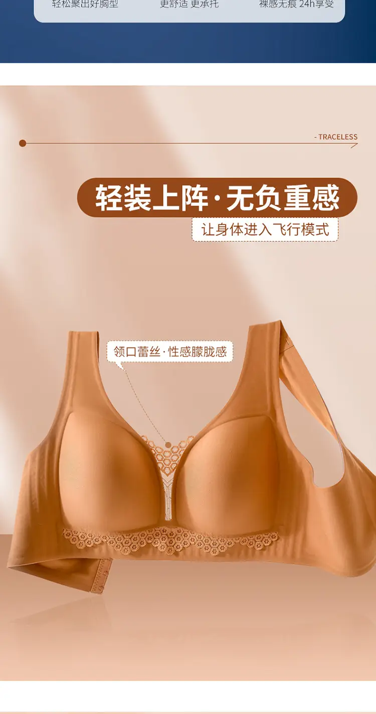 Wire-Free Lace Cut Out Intimates Women's Bra — feature 12