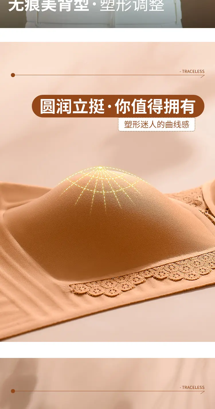 Wire-Free Lace Cut Out Intimates Women's Bra — feature 17