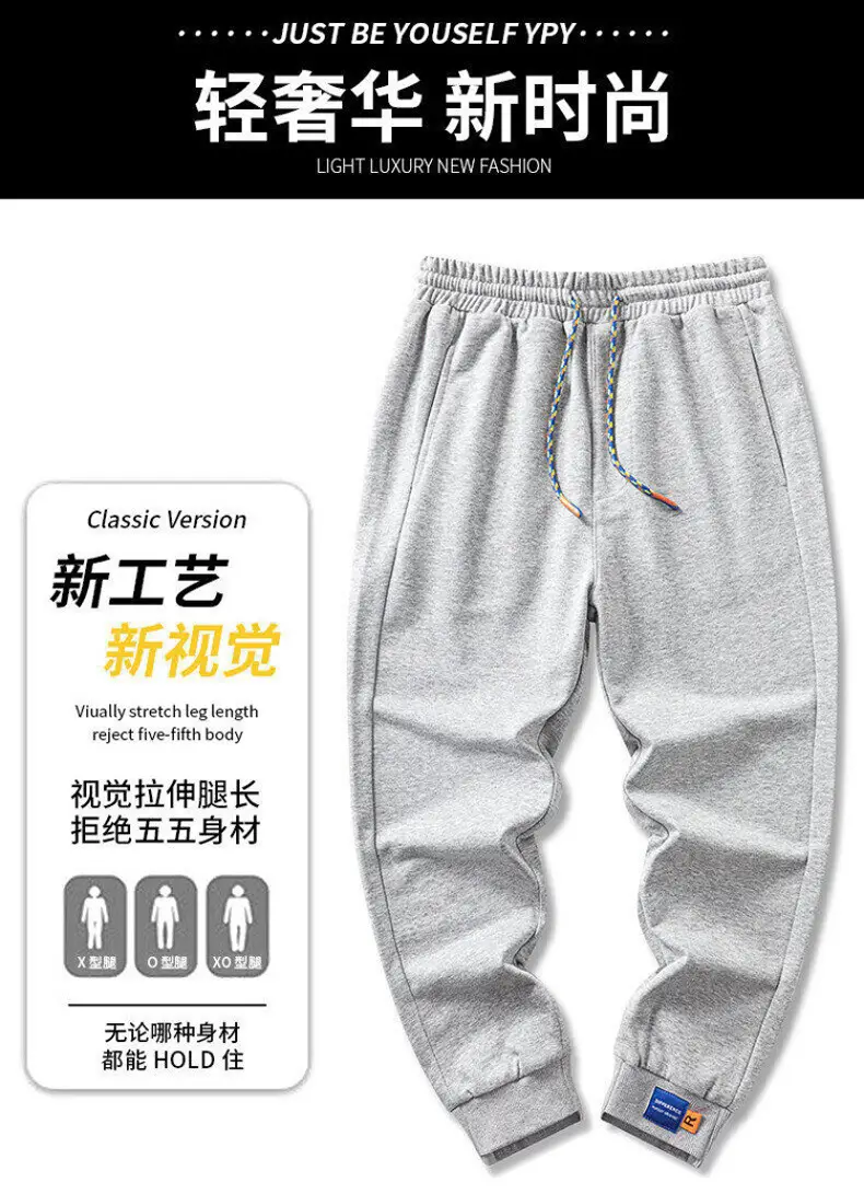 Men Fleece Lined Grey Ankle Sweatpants Plus Size — feature 2