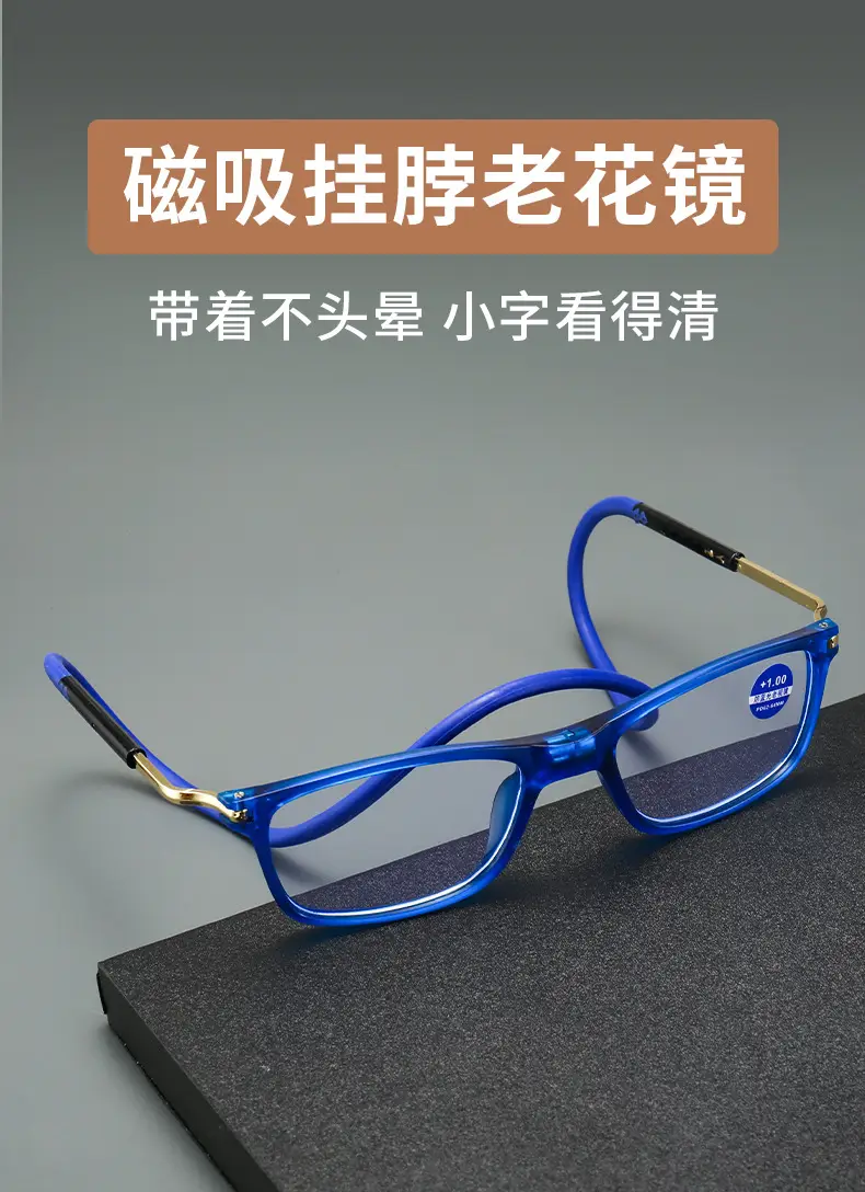 New halter reading glasses Magnet folding convenient resin silicone elderly hyperopic telescopic glasses for men and women — feature 1