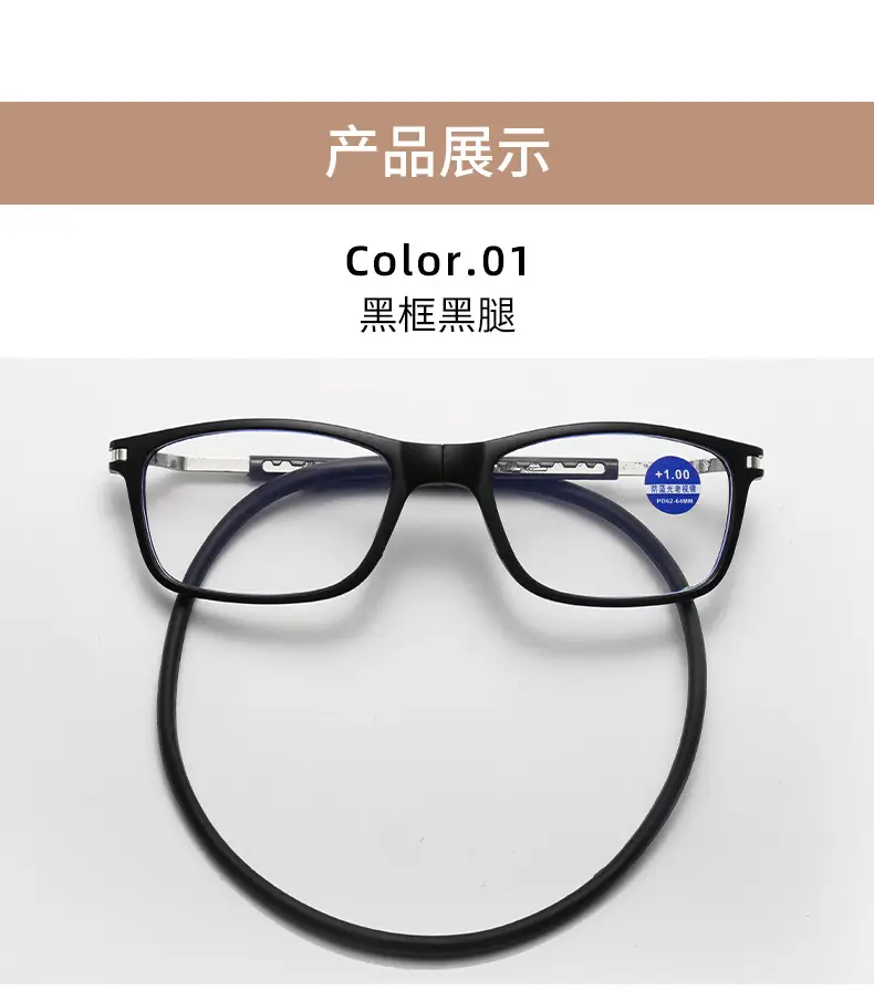 New halter reading glasses Magnet folding convenient resin silicone elderly hyperopic telescopic glasses for men and women — feature 13