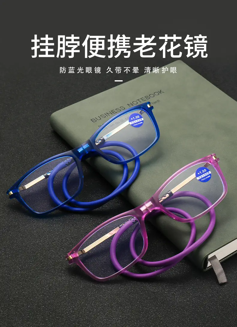 New halter reading glasses Magnet folding convenient resin silicone elderly hyperopic telescopic glasses for men and women — feature 2