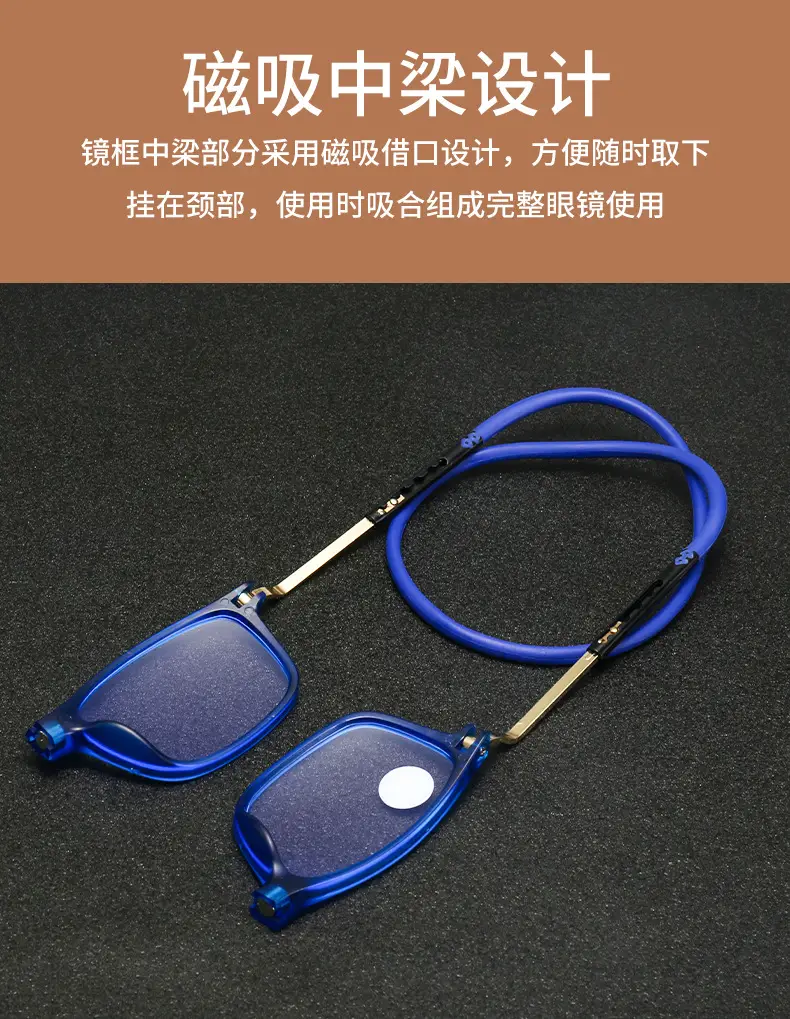 New halter reading glasses Magnet folding convenient resin silicone elderly hyperopic telescopic glasses for men and women — feature 3