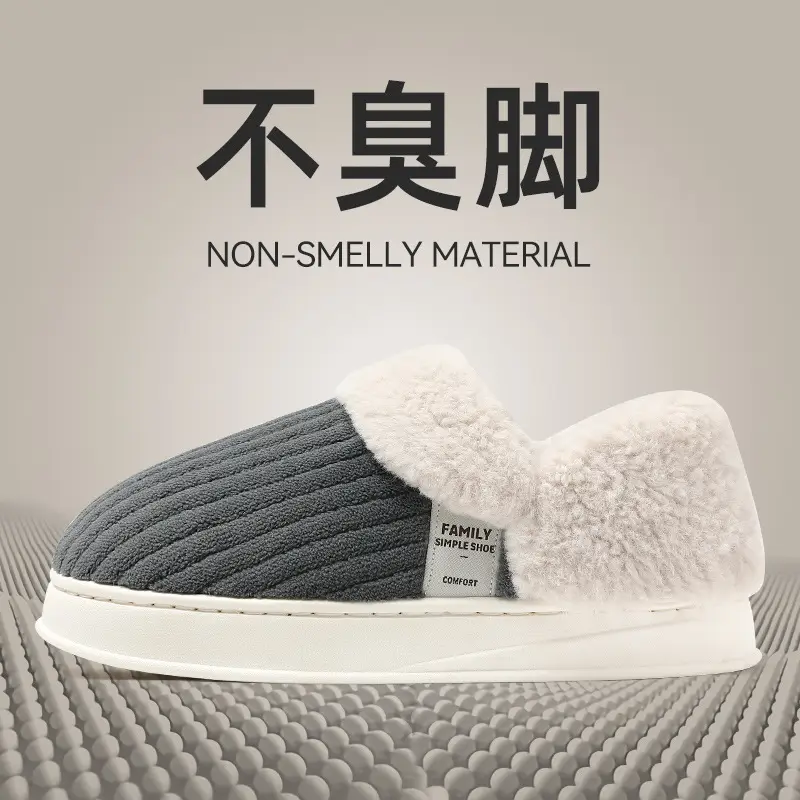 Men's Cotton Slippers, New Winter Indoor Home Slippers with Heel, Plush Warm Slippers, Simple Furry Shoes, Cotton Shoes for Men, Suitable for Outdoor Wear - Image 3