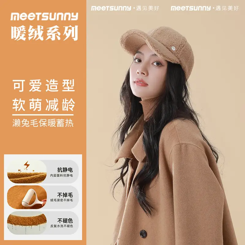 Winter Wool Beanie Cap 23°C Tech Warm - Image 6