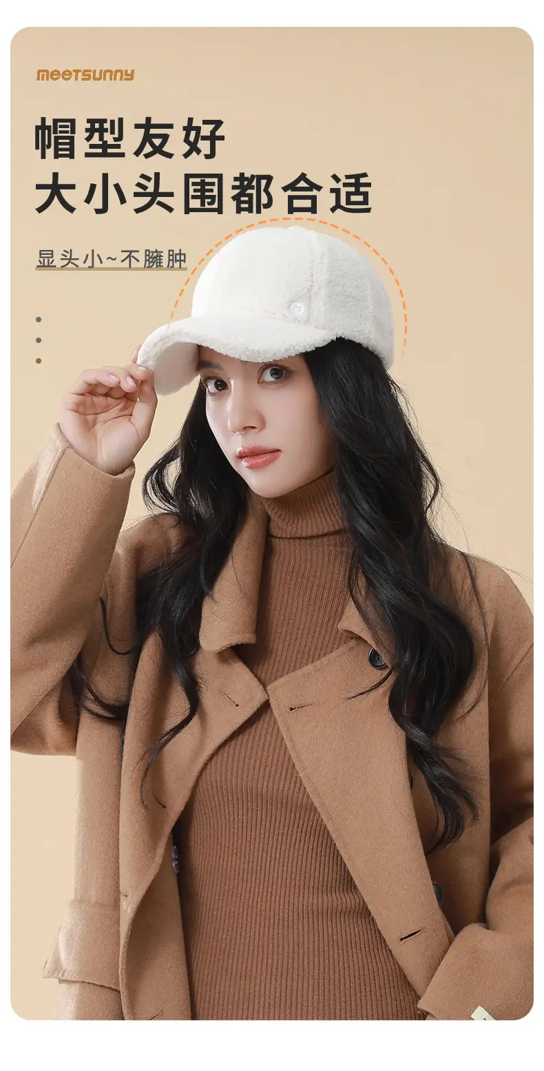 Winter Wool Beanie Cap 23°C Tech Warm — feature 10