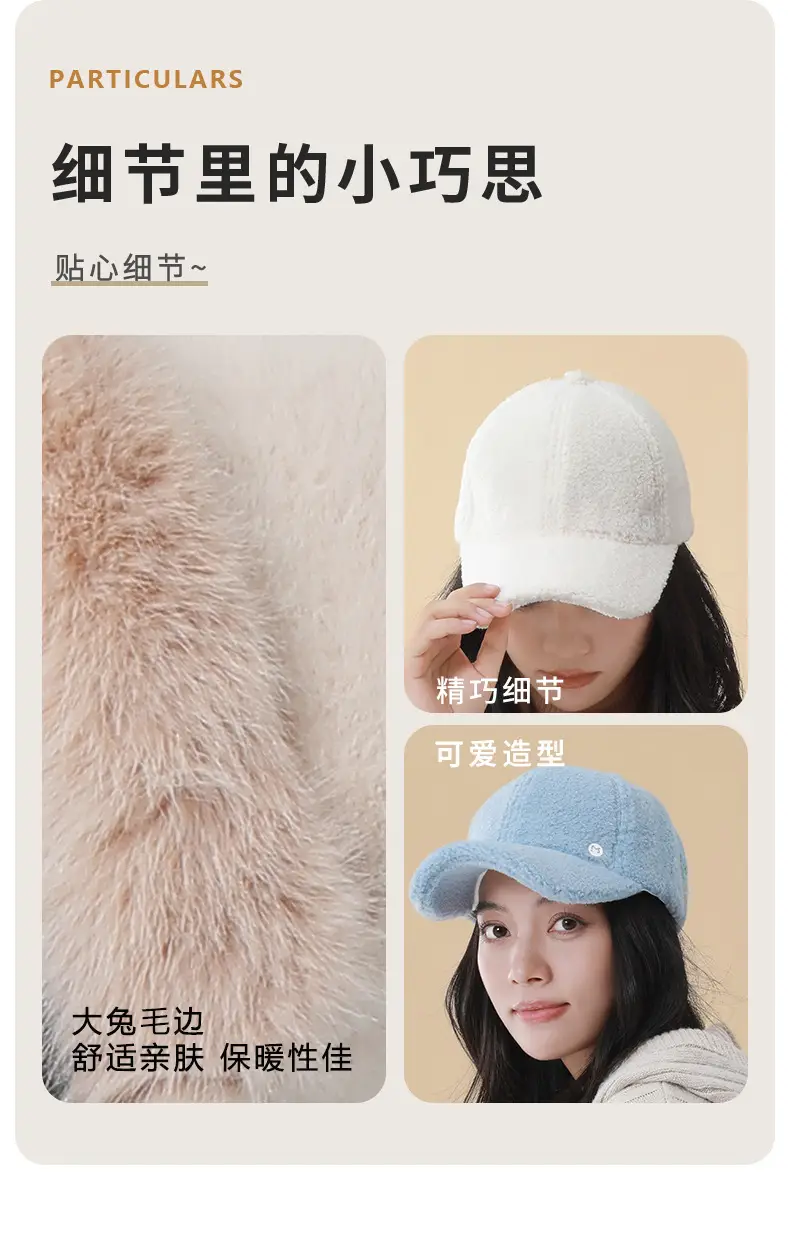 Winter Wool Beanie Cap 23°C Tech Warm — feature 11
