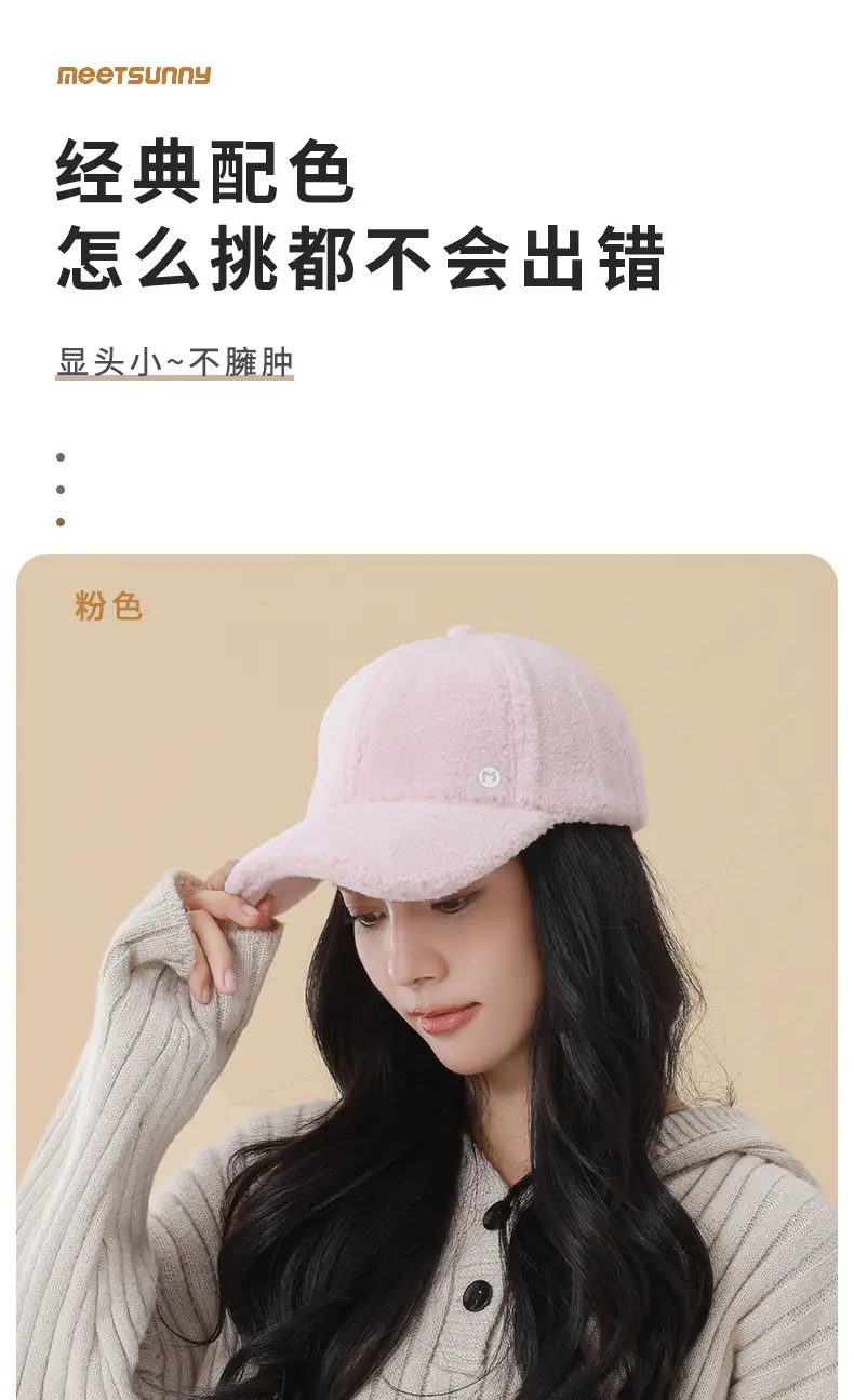 Winter Wool Beanie Cap 23°C Tech Warm — feature 12