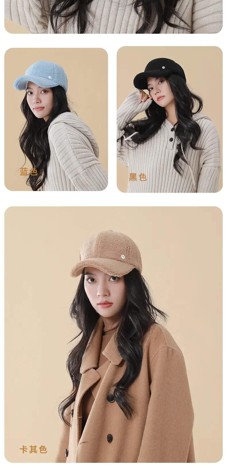 Winter Wool Beanie Cap 23°C Tech Warm — feature 13